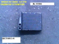 радиатор отопителя TFSI